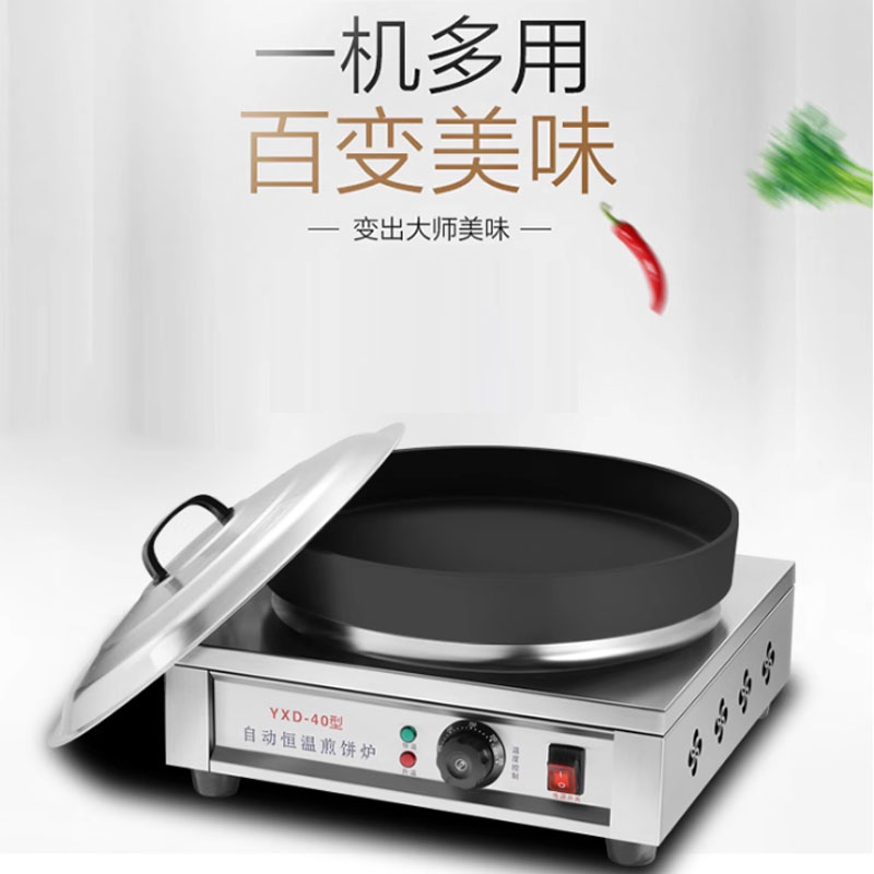 Mesin Pembuat Roti Listrik Min - Mini Pancake Griddle ulasan dan harga